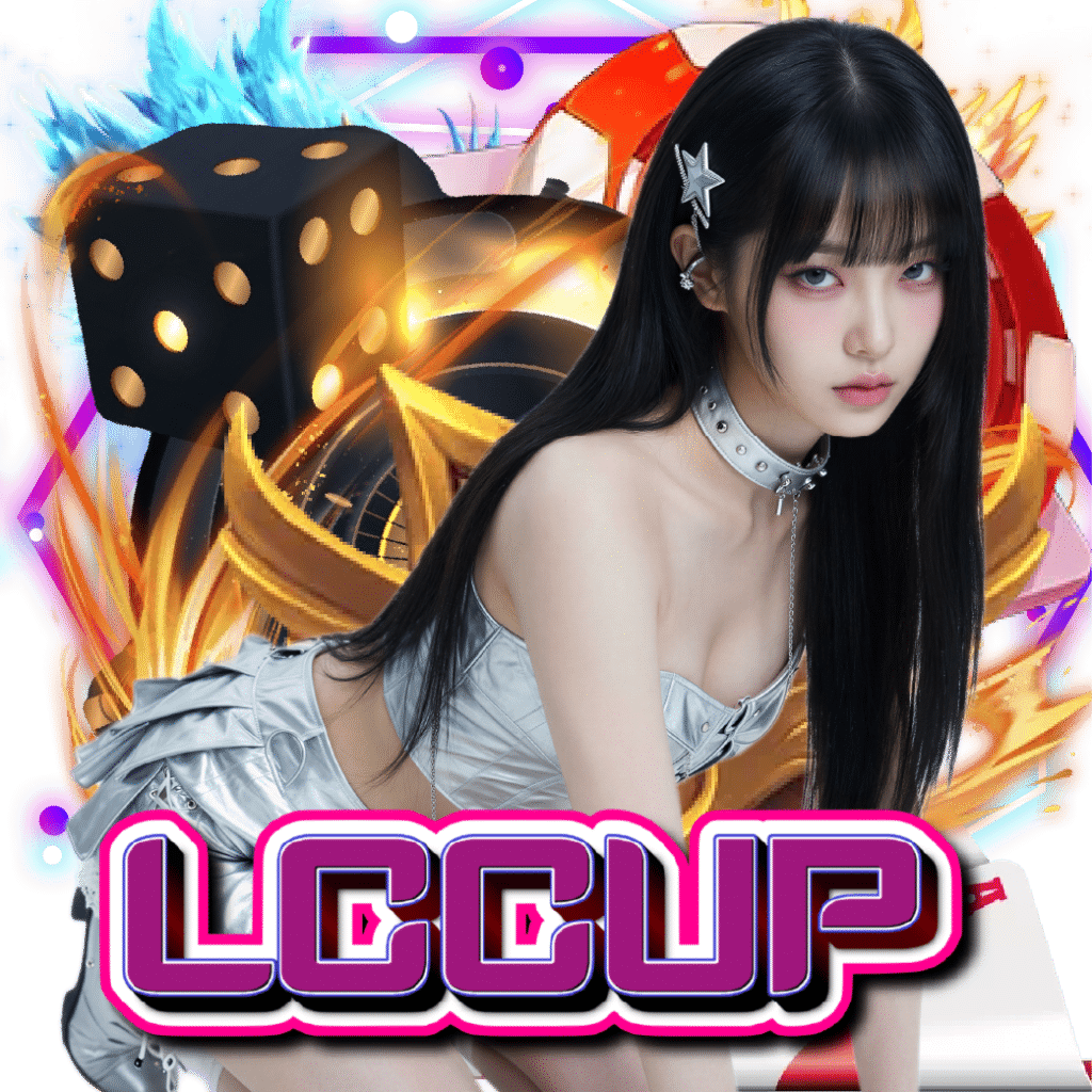 lccup ฝากถอนออโต้