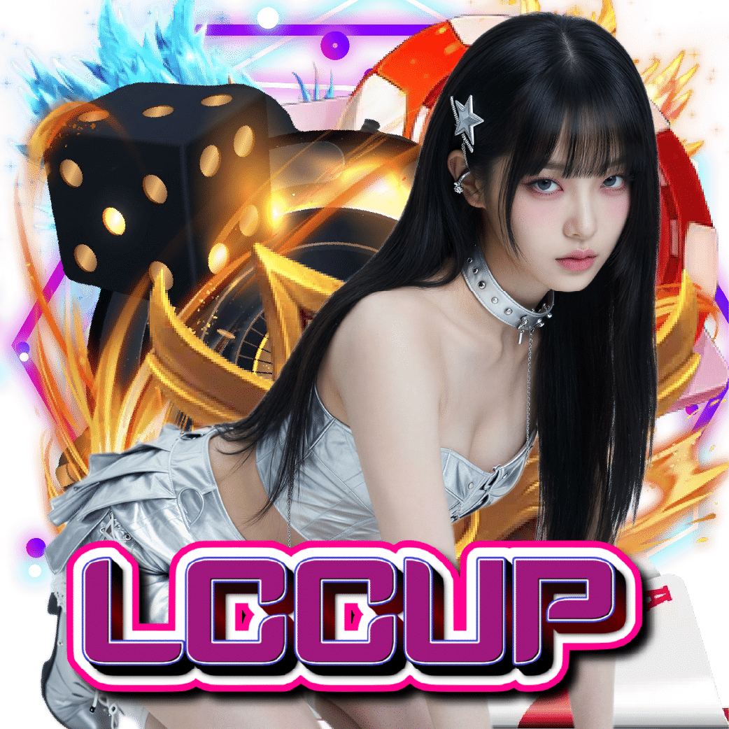 lccup ฝากถอนออโต้