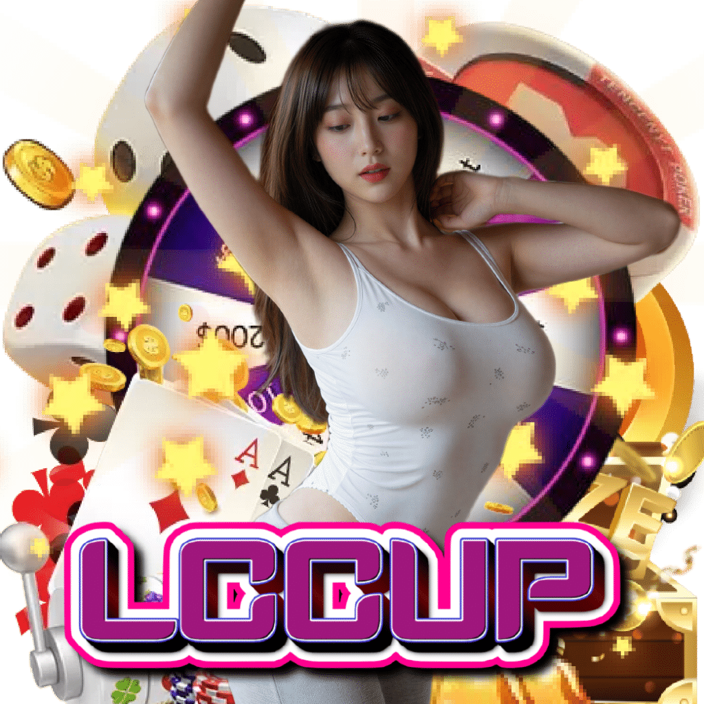 lccup อันดับ 1