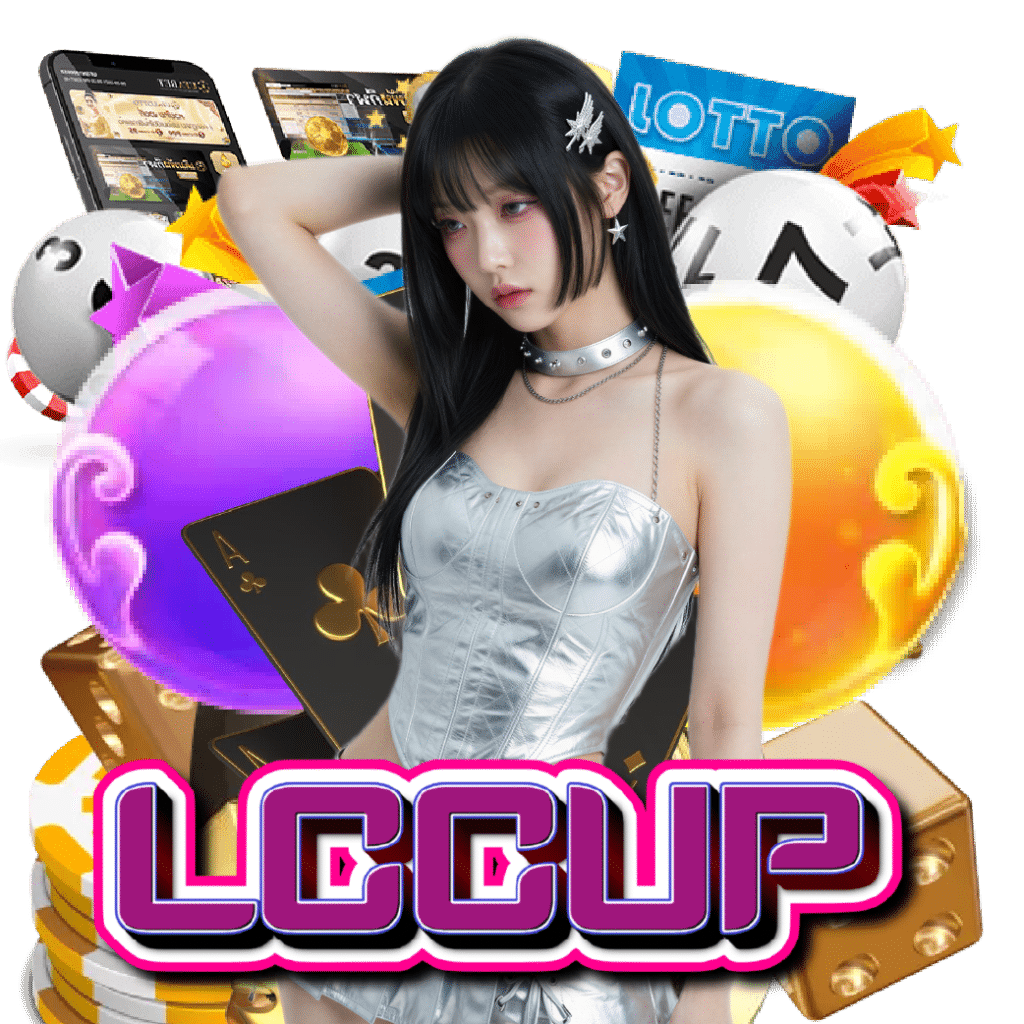 lccup เปิด 24 ชั่วโมง