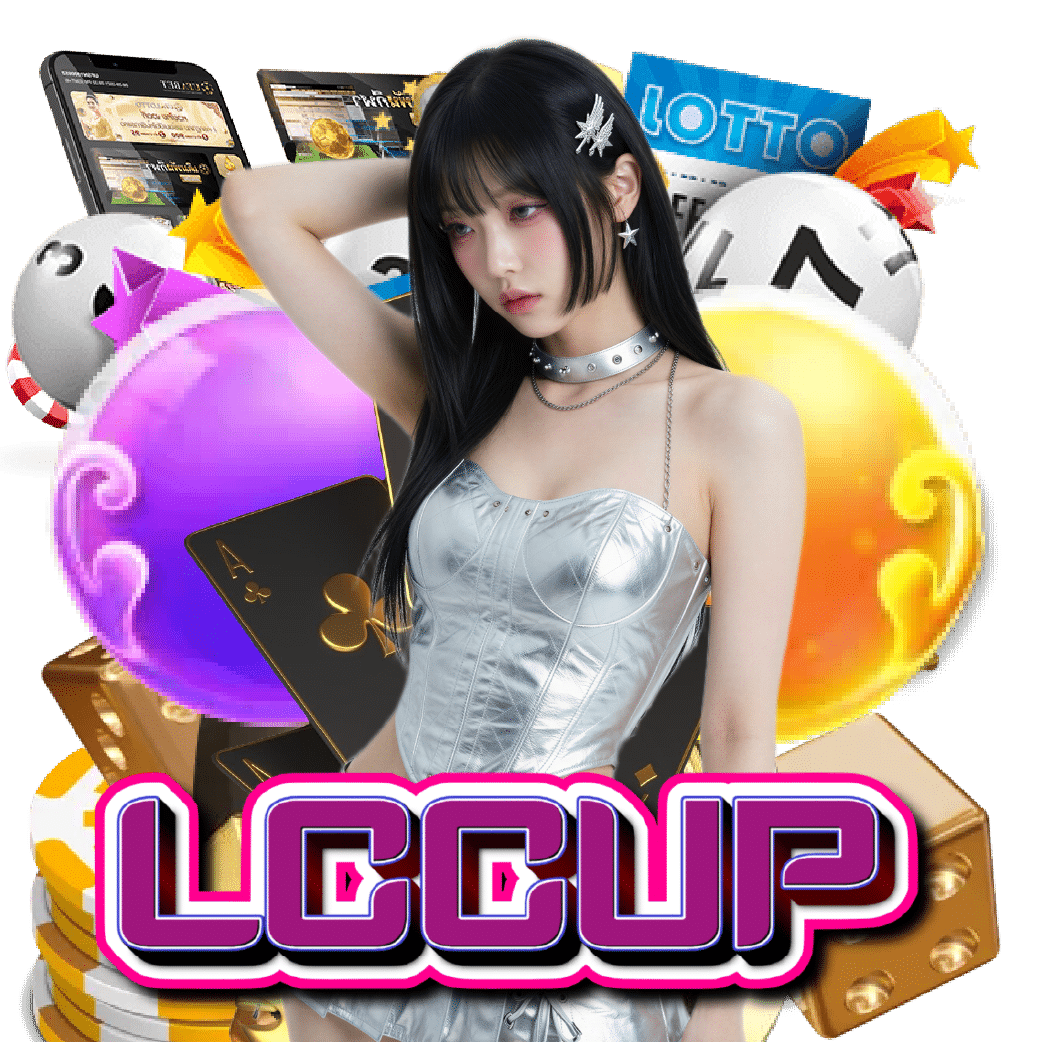 lccup เปิด 24 ชั่วโมง