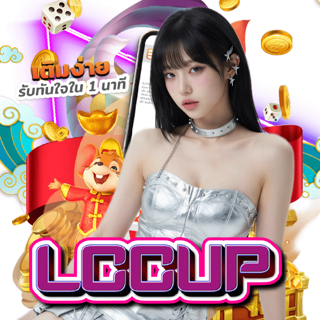 lccup